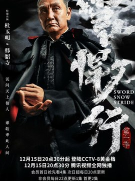 舞蹈新风暴